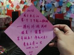 -泸沽肴(泸沽湖大洛水村农村信用社旁店)