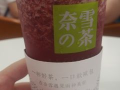-奈雪的茶(市百一店)