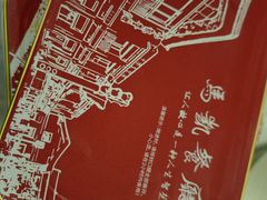 -马凯餐厅(地安门店)