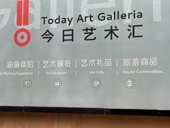 -三亚湾红树林度假世界(木棉酒店)