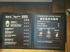-星巴克(天津五大道店)