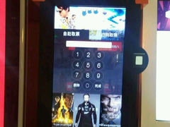 android_upload_pic-博纳国际影城(茂业天地IMAX店)