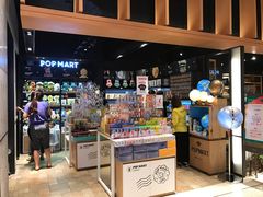 -泡泡玛特POPMART(苏州诚品生活店)
