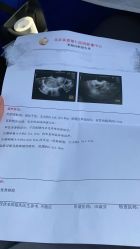 点击看大图 -北京家恩德仁医院-妇产科