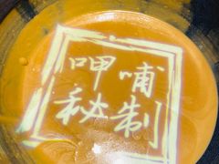 -呷哺呷哺(星光天地店)