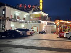 -晶采餐厅(仁化丹霞山店)