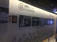 -牛王庙吳記怪味面(双楠店)