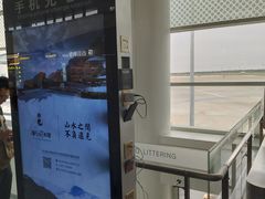 -银川河东国际机场