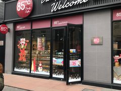 门面-85度C(上海茶陵北路店)