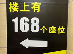 -真功夫(北京路步行街店)