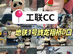 -杭州西湖银泰百货