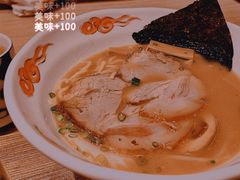 酱油拉面-小山日本料理(太古汇店)