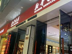 -南岸新华书店