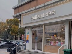 -好利来(宣武门店)