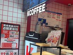 -肯德基(金马店)
