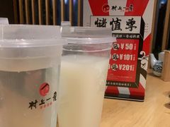 -村上一屋(望京店)