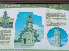 -南京市江宁方山