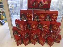 -野人串吧.烤串(于洪广场店)