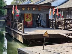 -乌镇东栅景区