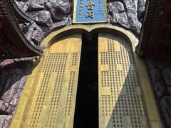 -上海东林寺(金山区)