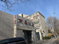 -南昌饭店(西黄城根南街店)