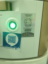 -欧扬医疗美容