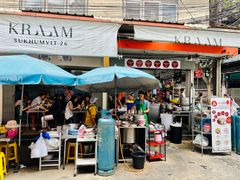 门面-榮泰米粉湯(Left Shop)