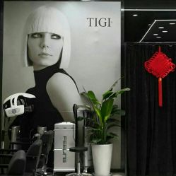 -TIGI英国美发沙龙