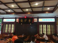 大堂-龙抄手(春熙路总店)