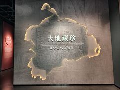 -咸宁市博物馆