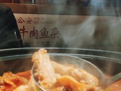 牛肉三鲜-肖记公安牛肉鱼杂馆· 省级非物质文化遗产(仁和路店)