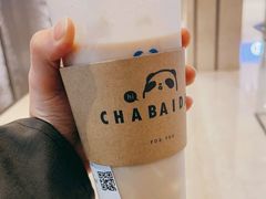 -茶百道(柏威年店)