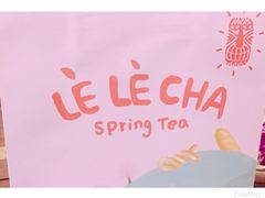 -LELECHA乐乐茶(上海五角场万达广场店)
