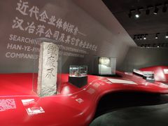 -张之洞与武汉博物馆