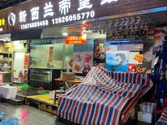 -黄沙水产交易市场