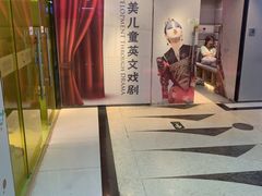 -卓美LAMDA戏剧演讲与培训中心(亚运村店)