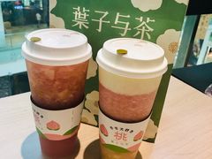 -叶子与茶(苏宁广场店)
