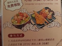 -沼津港精致料理·寿喜烧·烧鸟(青浦宝龙广场日料榜单店)
