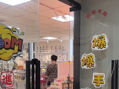 -爆爆手作·掐丝珐琅·Tufting·捏捏乐DIY团建集合店(朝阳店)