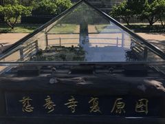-玲珑塔公园