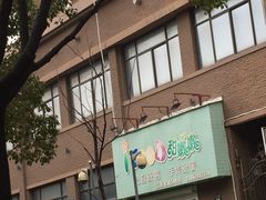 -iFood甜嫩嫩(江东北路店)