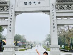 -天坛大佛