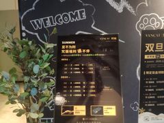 -梵猫·新养生(湛江鼎盛店)