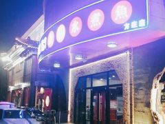 -雲蜀龙阁·金牌水煮鱼(方庄店)