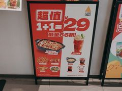 -乐凯撒披萨(海岸城店)