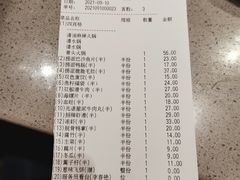 -海底捞火锅(金山百联店)