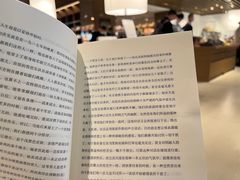 -茑屋书店(天目里店)