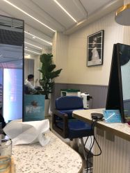 -PE SALON