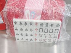 -DQ·蛋糕·冰淇淋(通州万达店)