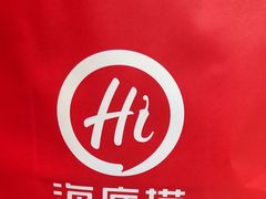 -海底捞火锅(劲松店)